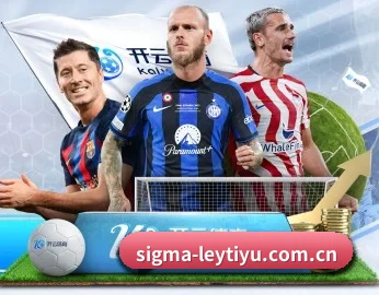sigma-leytiyu.com.cn APP - leyu