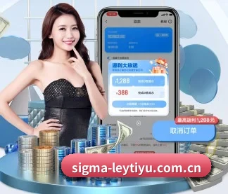 AI 革新(leyu)